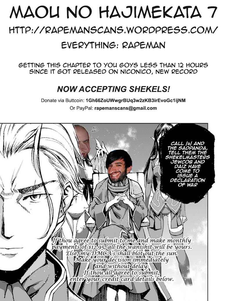 Maou no Hajimekata - The Comic Chap 7 - Next Chap 8
