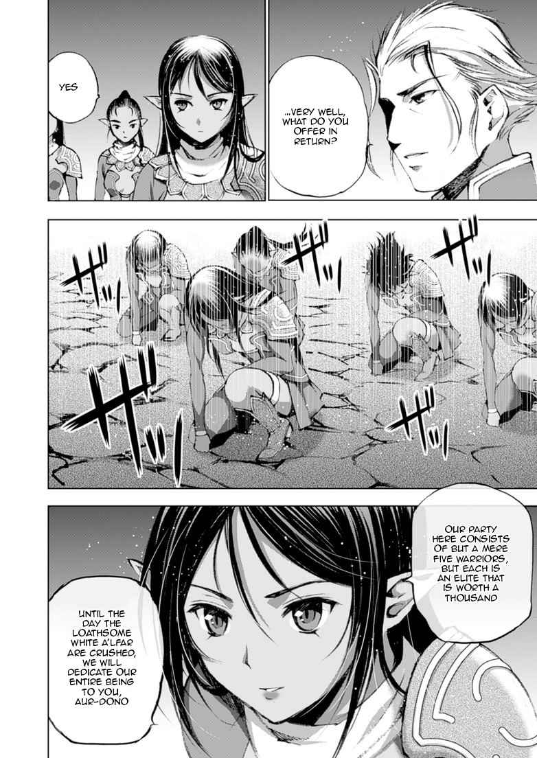 Maou no Hajimekata - The Comic Chap 5 - Next Chap 6