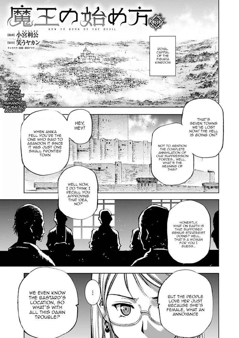 Maou no Hajimekata - The Comic Chap 8 - Next Chap 9