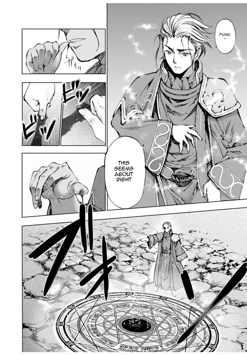 Maou no Hajimekata - The Comic Chap 1 - Next Chap 2