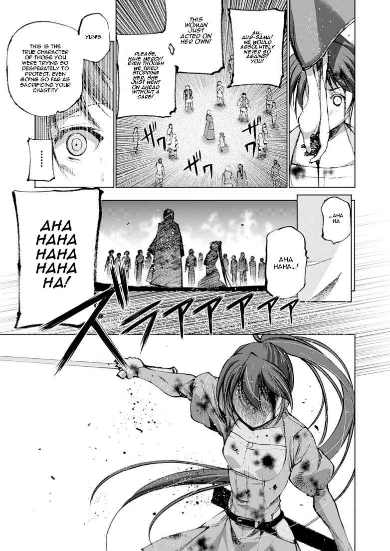 Maou no Hajimekata - The Comic Chap 3 - Next Chap 4