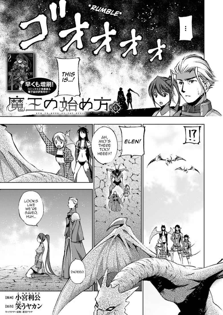 Maou no Hajimekata - The Comic Chap 15 - Next Chap 16