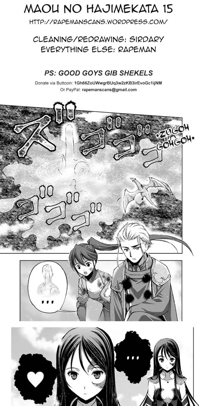 Maou no Hajimekata - The Comic Chap 15 - Next Chap 16