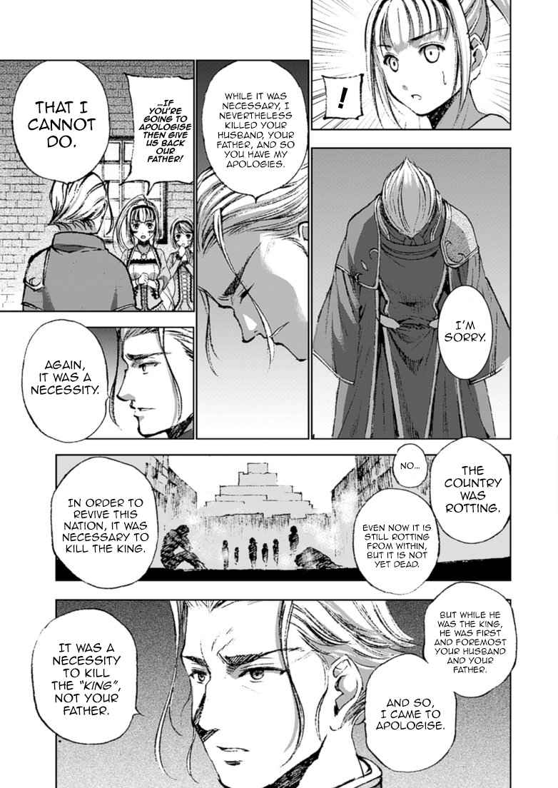 Maou no Hajimekata - The Comic Chap 16 - Next Chap 17