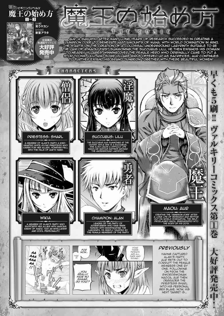 Maou no Hajimekata - The Comic Chap 11 - Next Chap 12