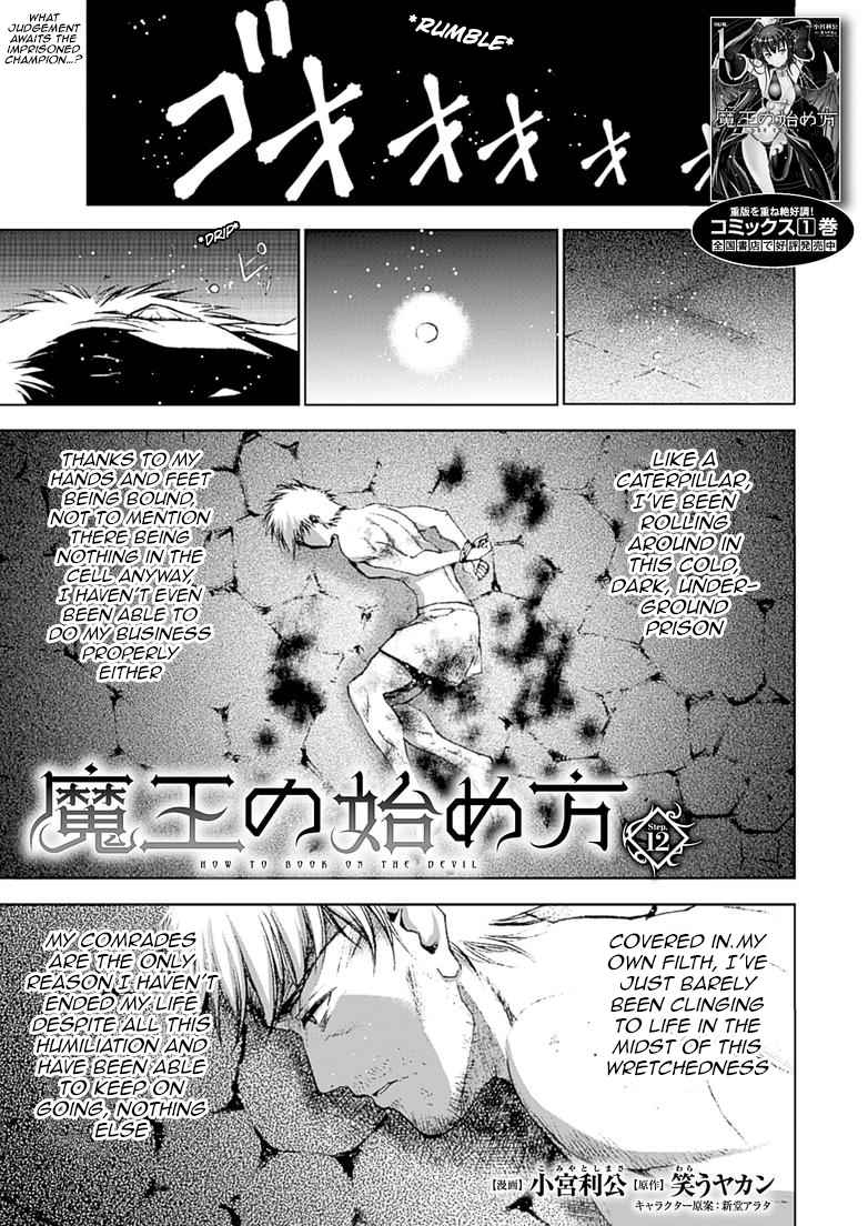 Maou no Hajimekata - The Comic Chap 12 - Next Chap 13