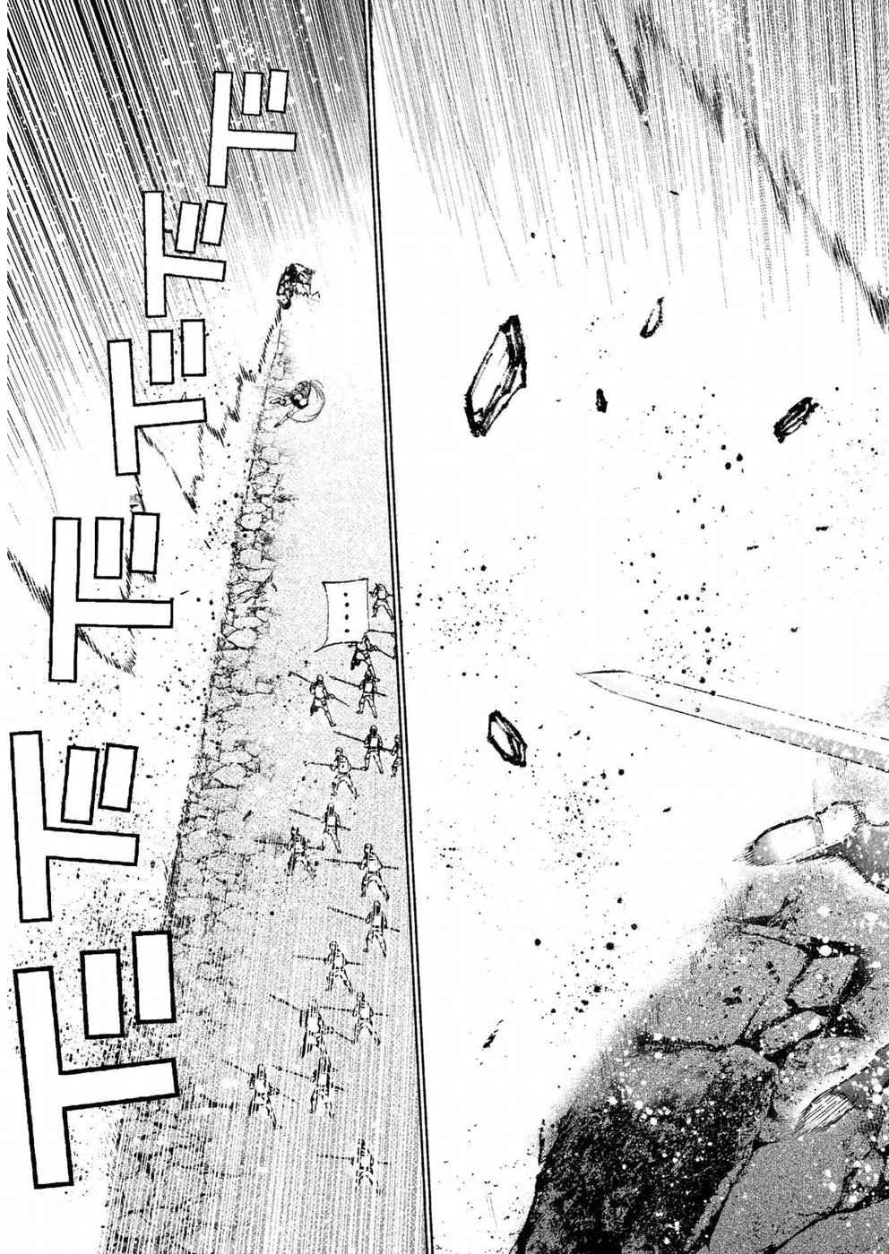 Maou no Hajimekata - The Comic Chap 24 - Next Chap 25
