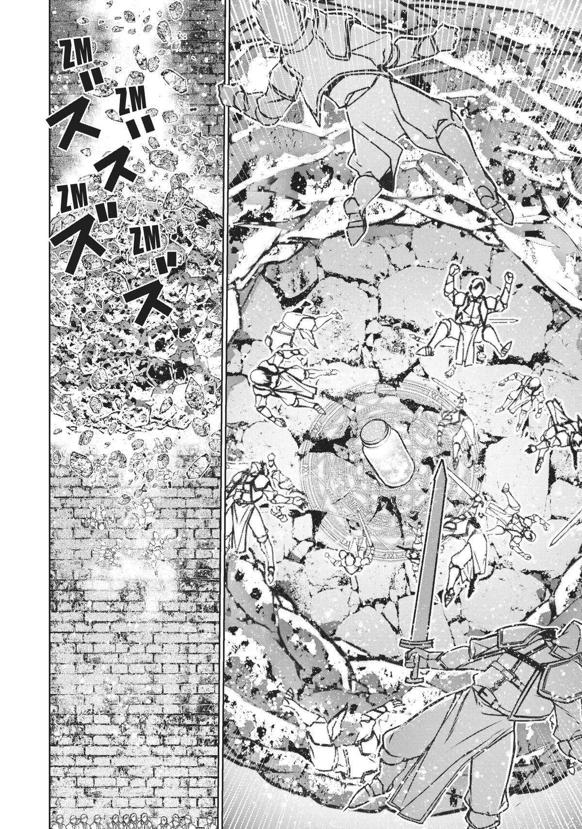 Maou no Hajimekata - The Comic Chap 67 - Next Chap 68