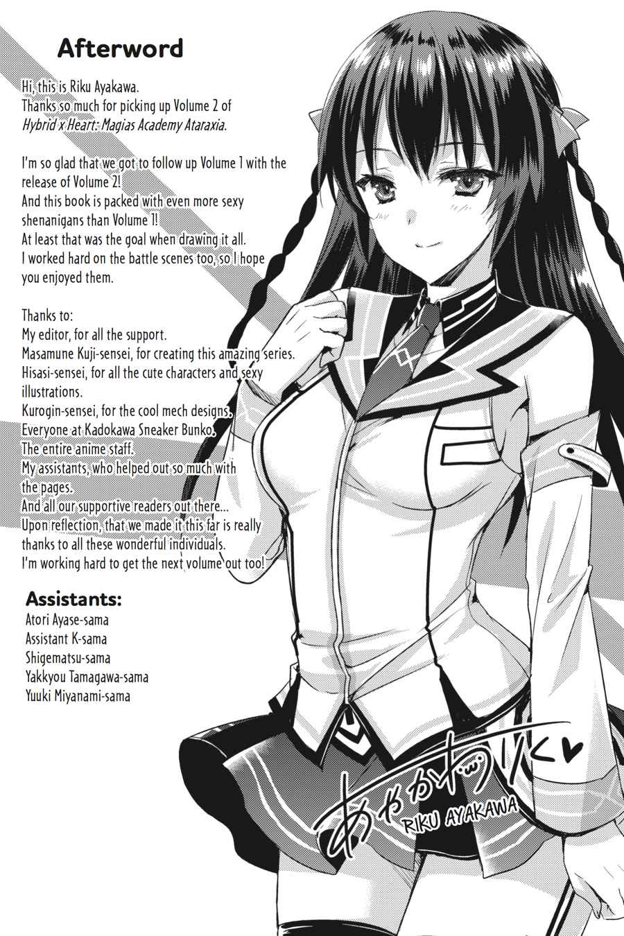 Masou Gakuen HxH Chap 10.5 - Next Chap 11.5