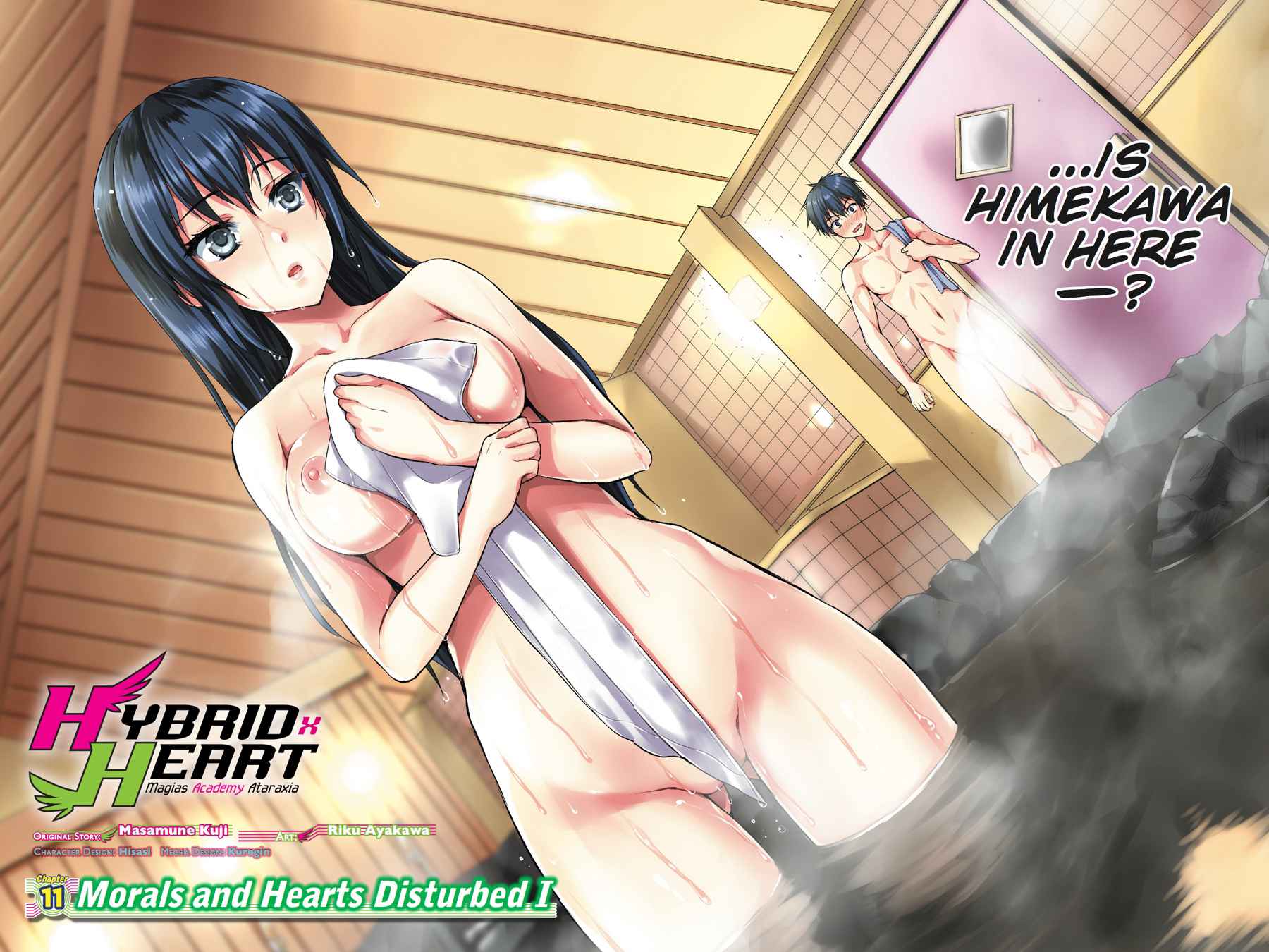 Masou Gakuen HxH Chap 11 - Next Chap 12