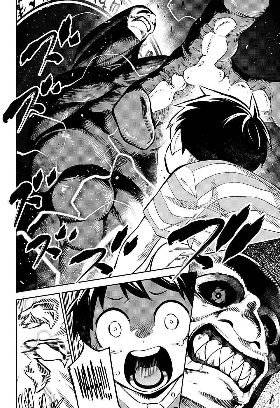 Mato Seihei no Slave Chap 24.5 - Next Chap 25.5