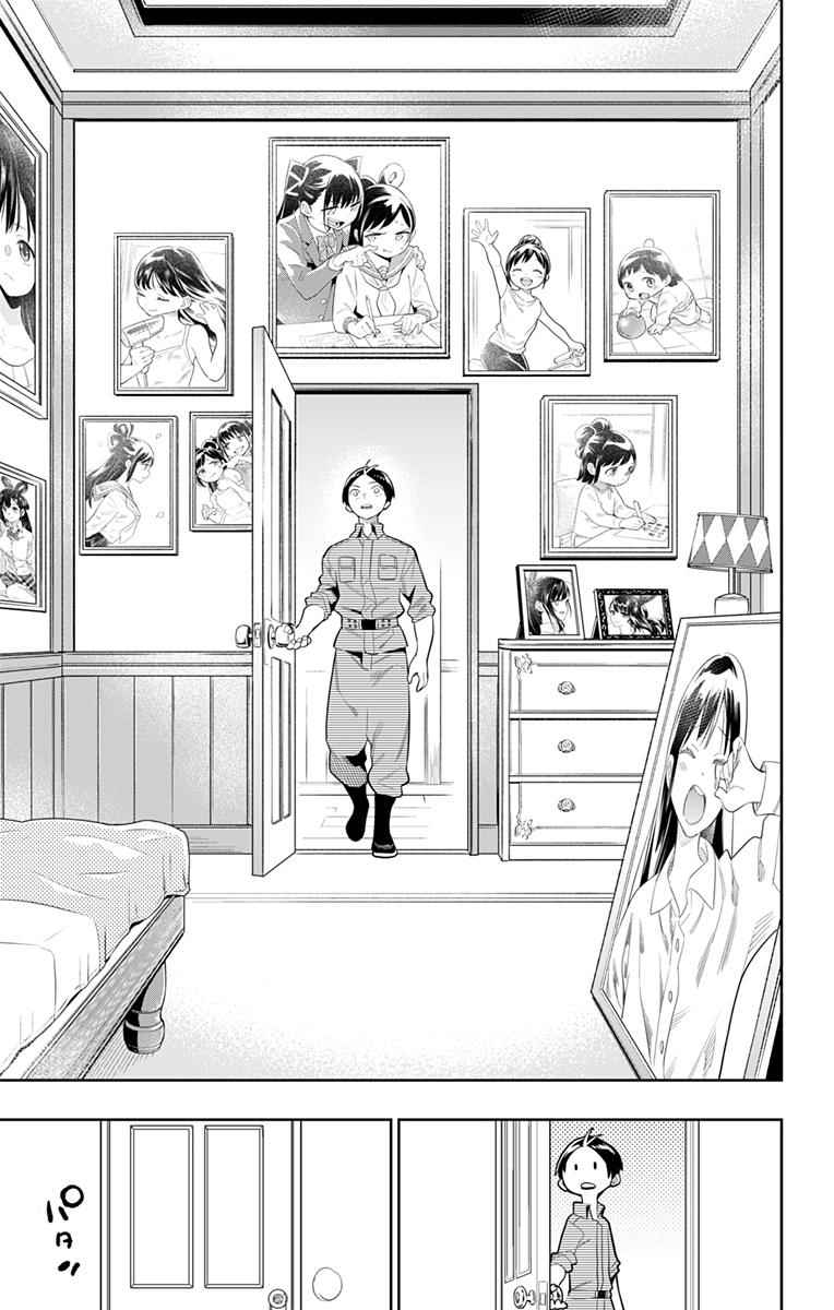 Mato Seihei no Slave Chap 22 - Next Chap 23