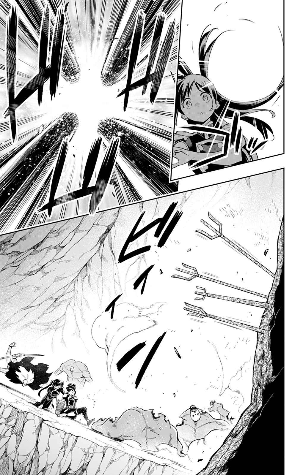 Mato Seihei no Slave Chap 35 - Next Chap 36