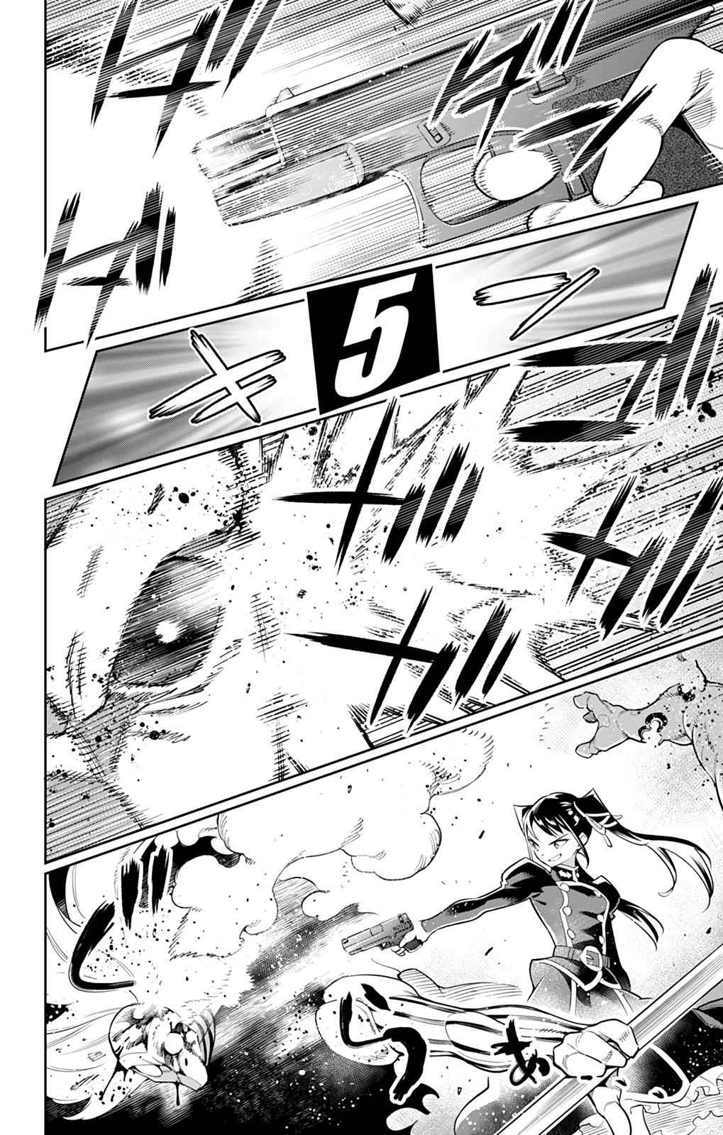 Mato Seihei no Slave Chap 35 - Next Chap 36
