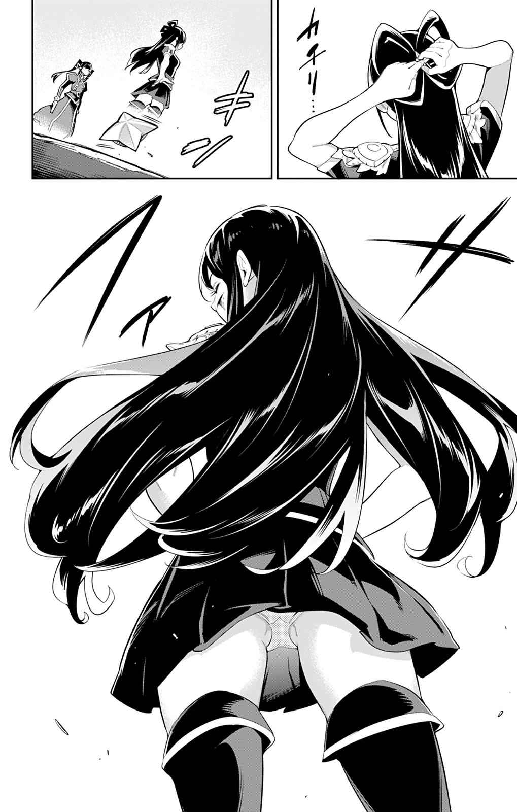 Mato Seihei no Slave Chap 36 - Next Chap 37