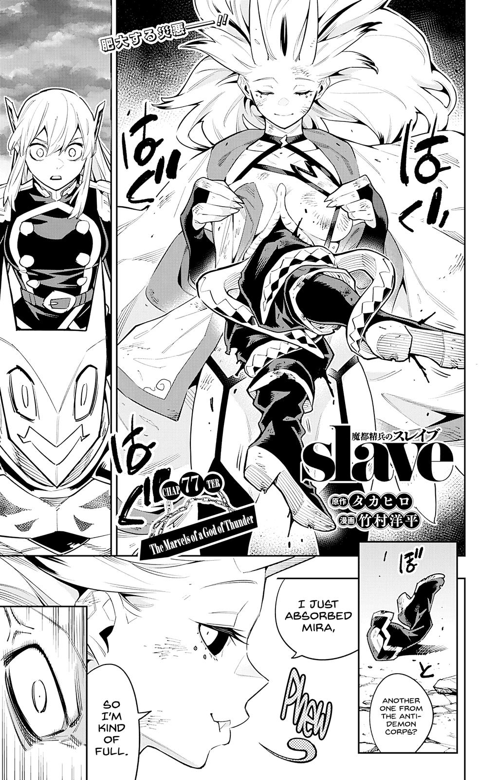 Mato Seihei no Slave Chap 77 - Next Chap 78
