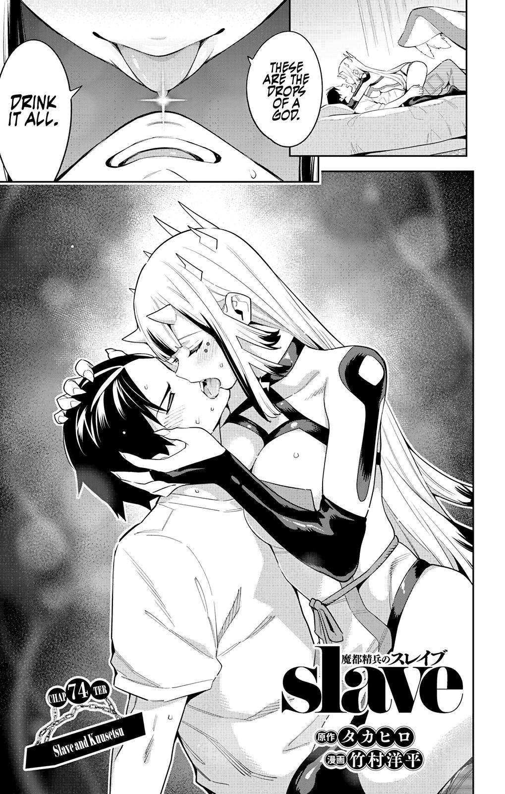 Mato Seihei no Slave Chap 74 - Next Chap 75