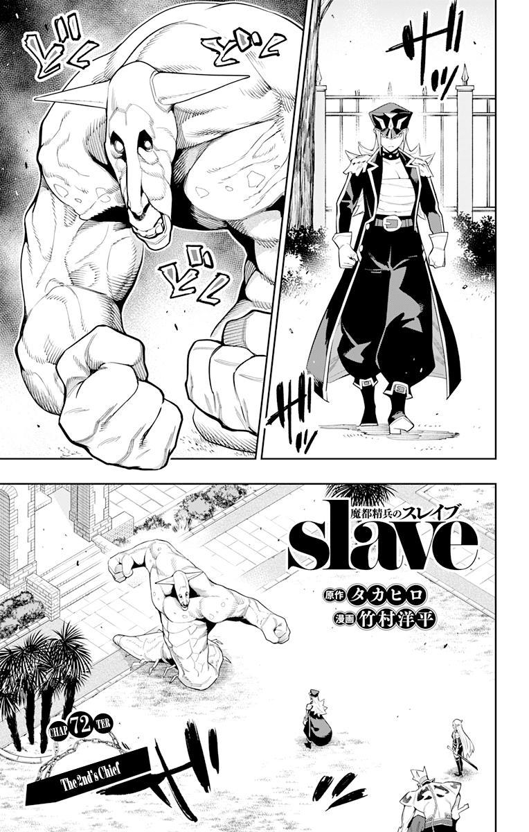 Mato Seihei no Slave Chap 72 - Next Chap 73