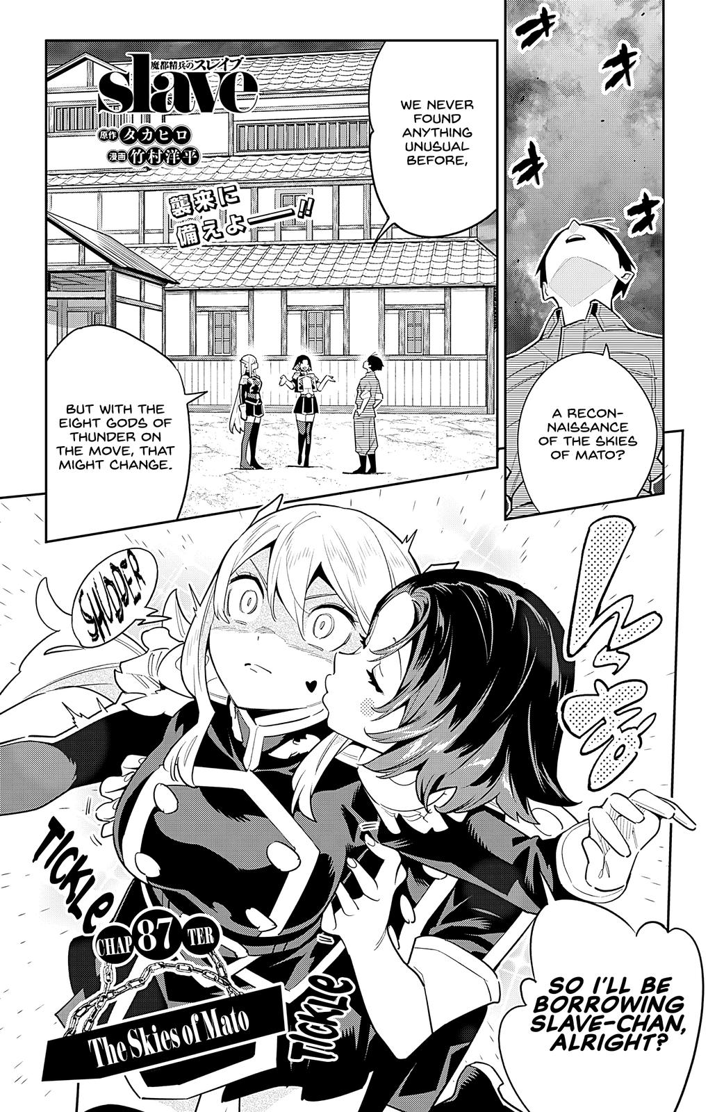 Mato Seihei no Slave Chap 87 - Next Chap 88