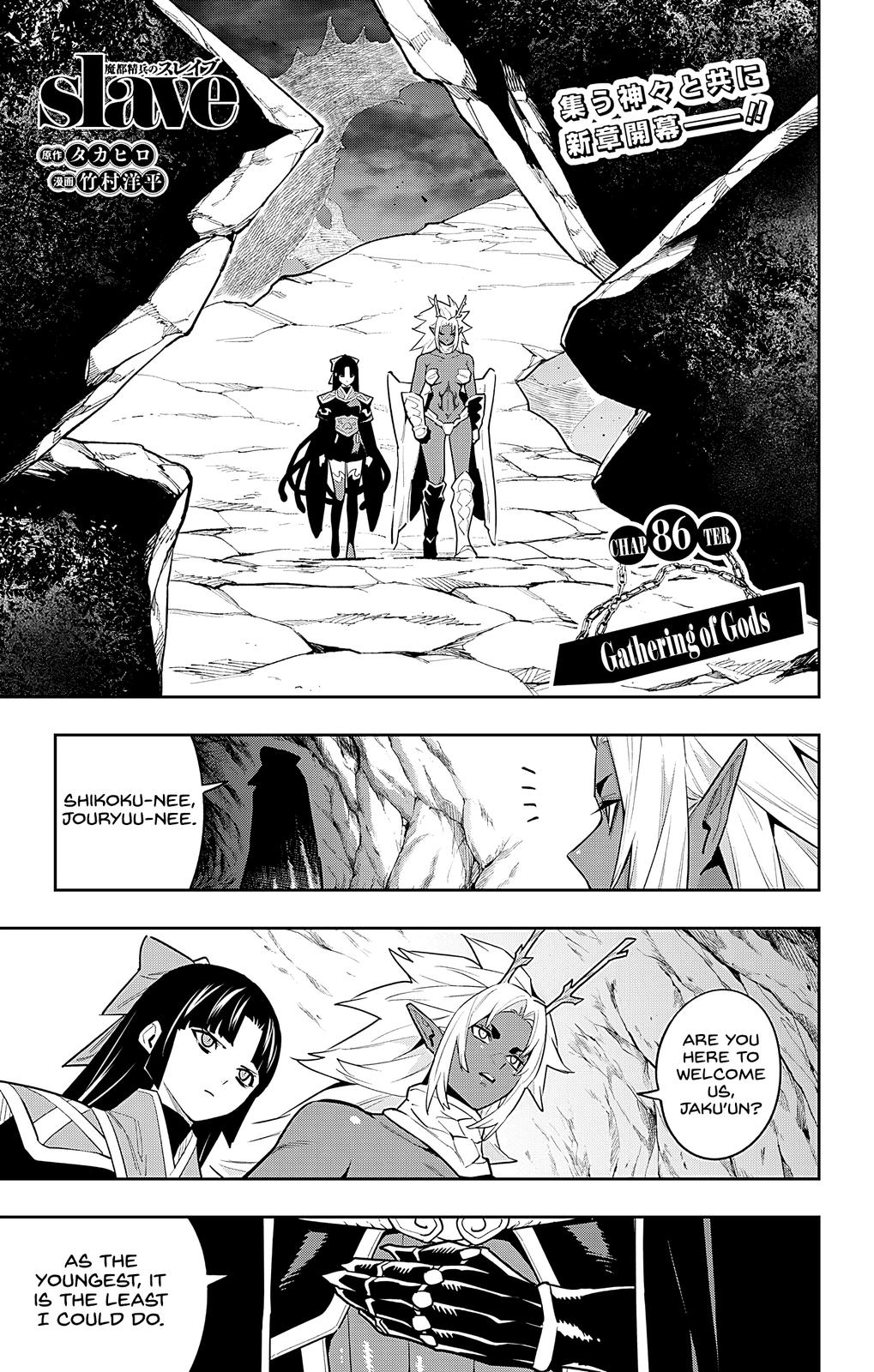 Mato Seihei no Slave Chap 86 - Next Chap 87