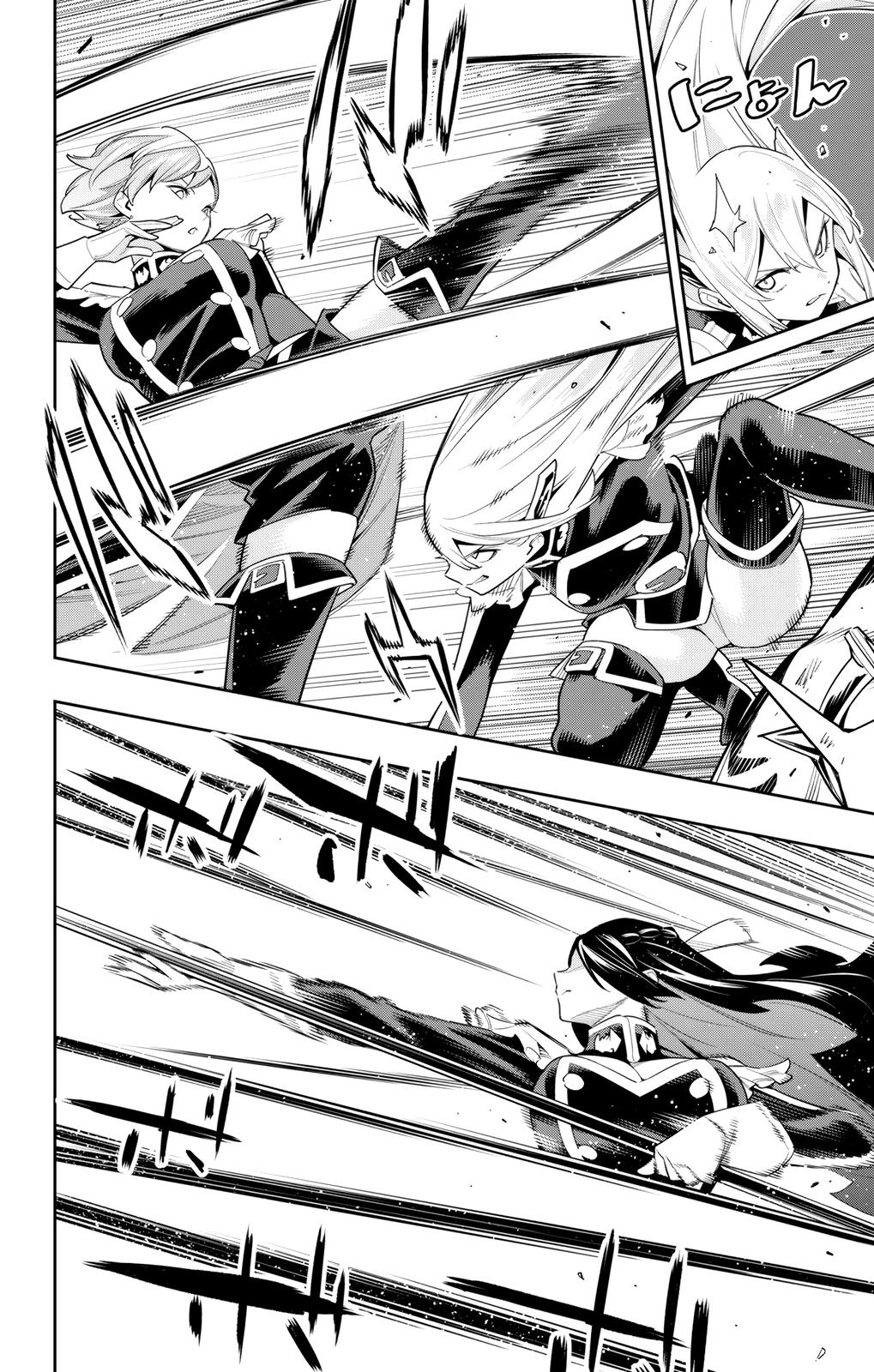 Mato Seihei no Slave Chap 109 - Next Chap 110