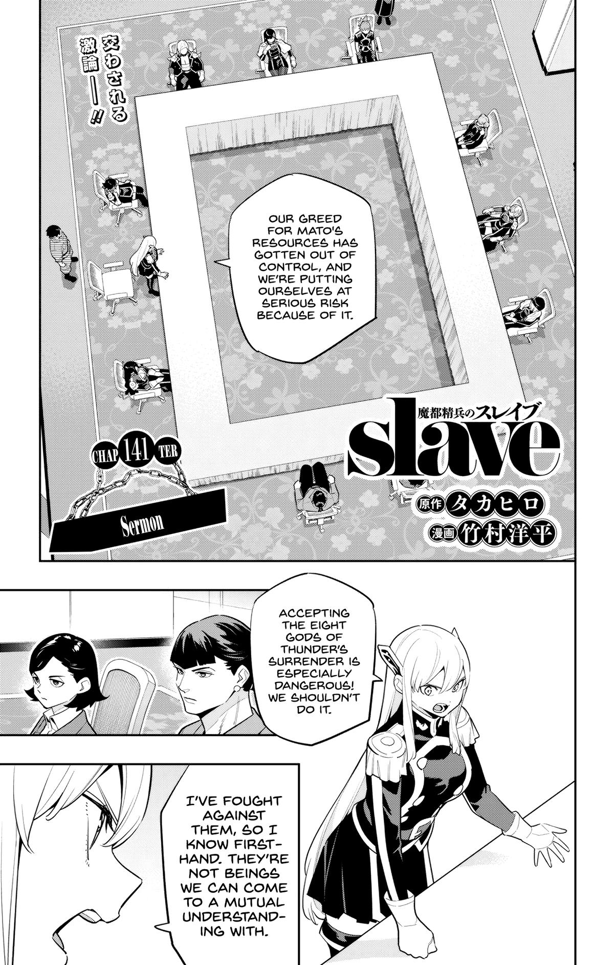Mato Seihei no Slave Chap 141 - Next Chap 142