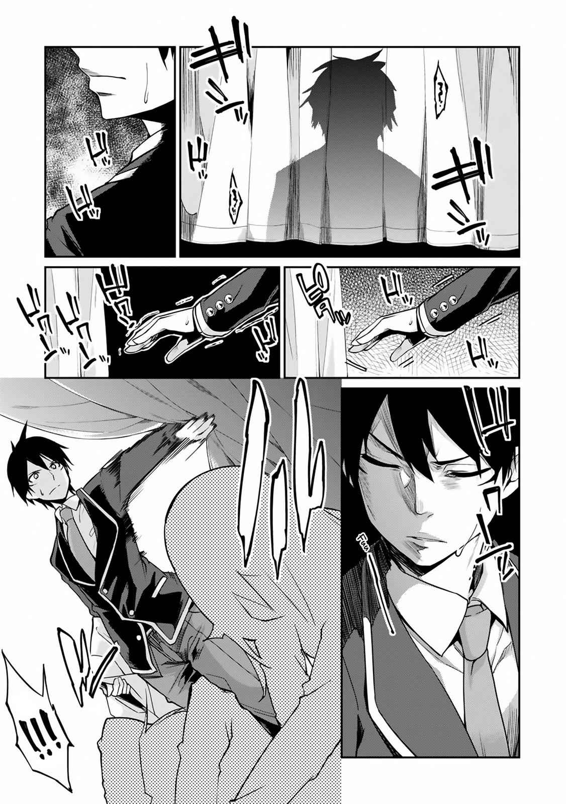 Oroka na Tenshi wa Akuma to Odoru Chap 9 - Next Chap 10