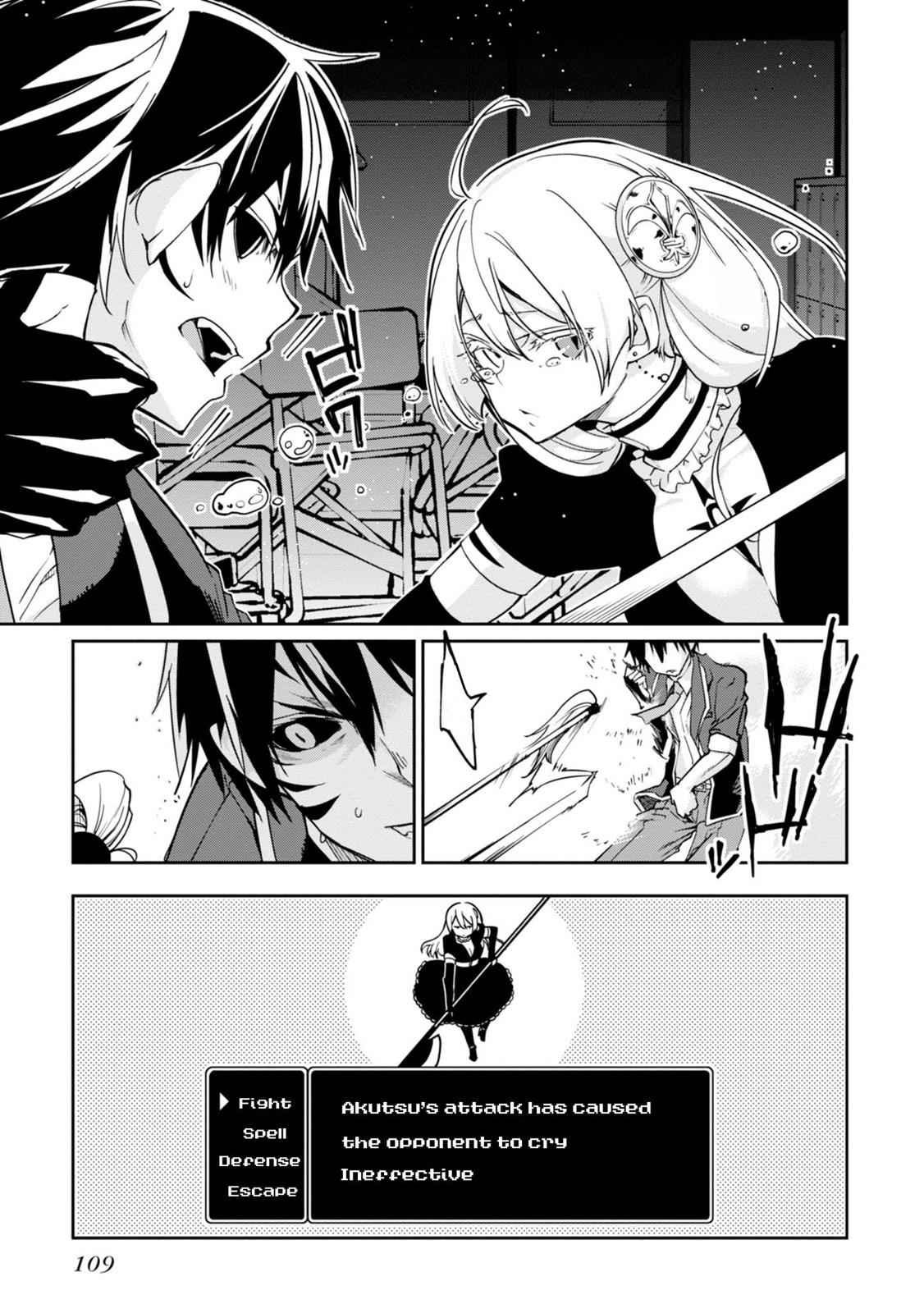 Oroka na Tenshi wa Akuma to Odoru Chap 18 - Next Chap 19