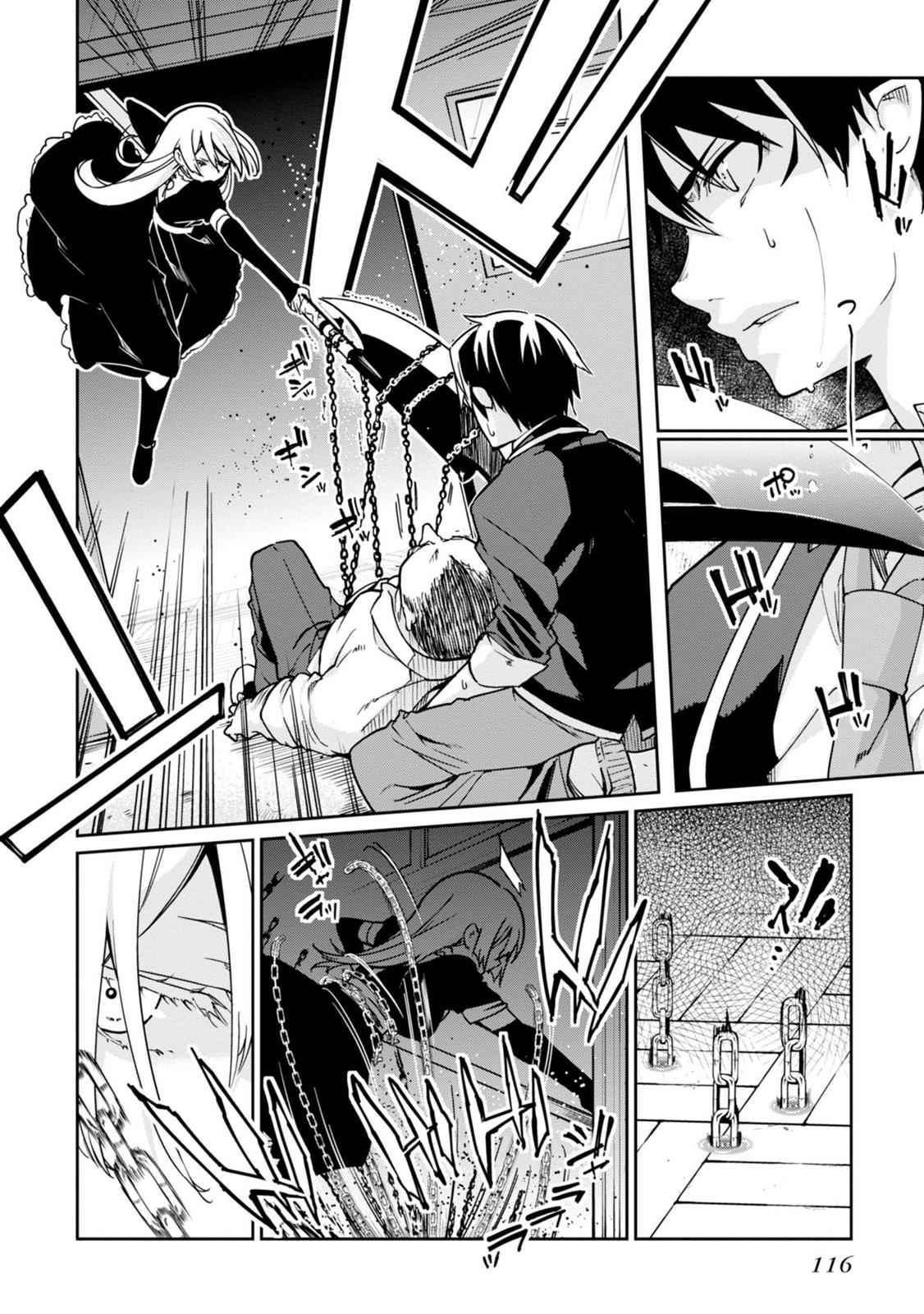 Oroka na Tenshi wa Akuma to Odoru Chap 18 - Next Chap 19