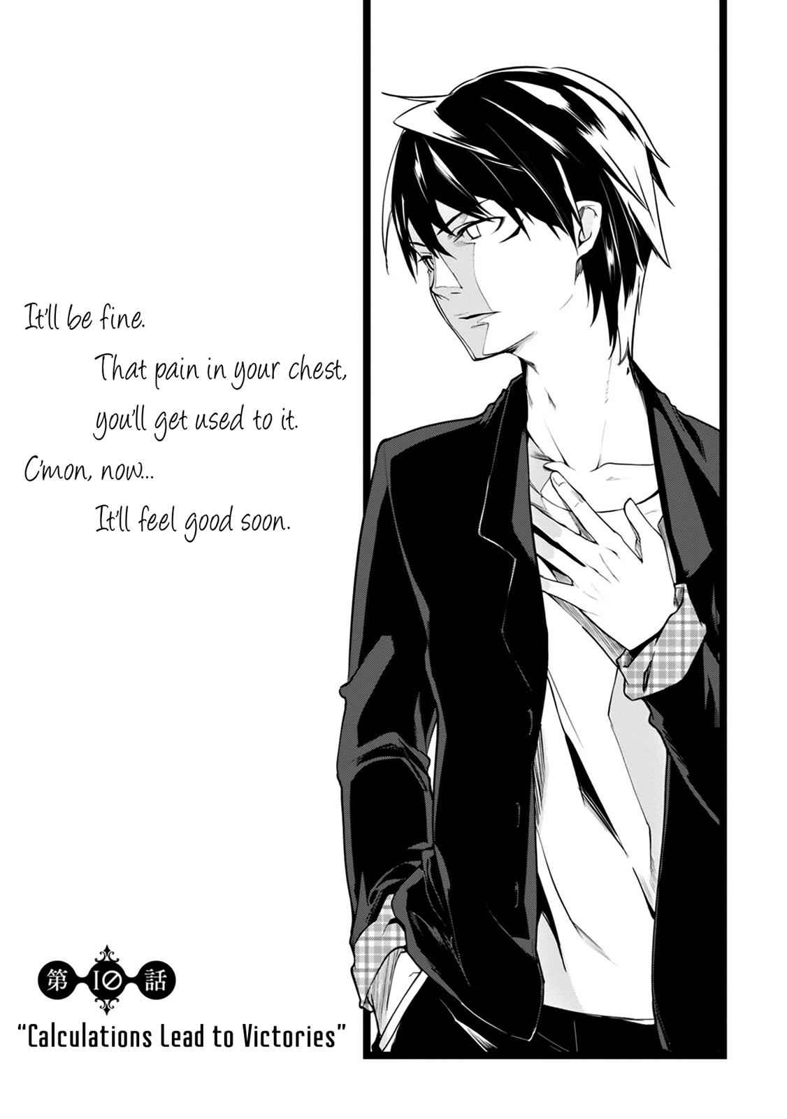 Oroka na Tenshi wa Akuma to Odoru Chap 10 - Next Chap 11