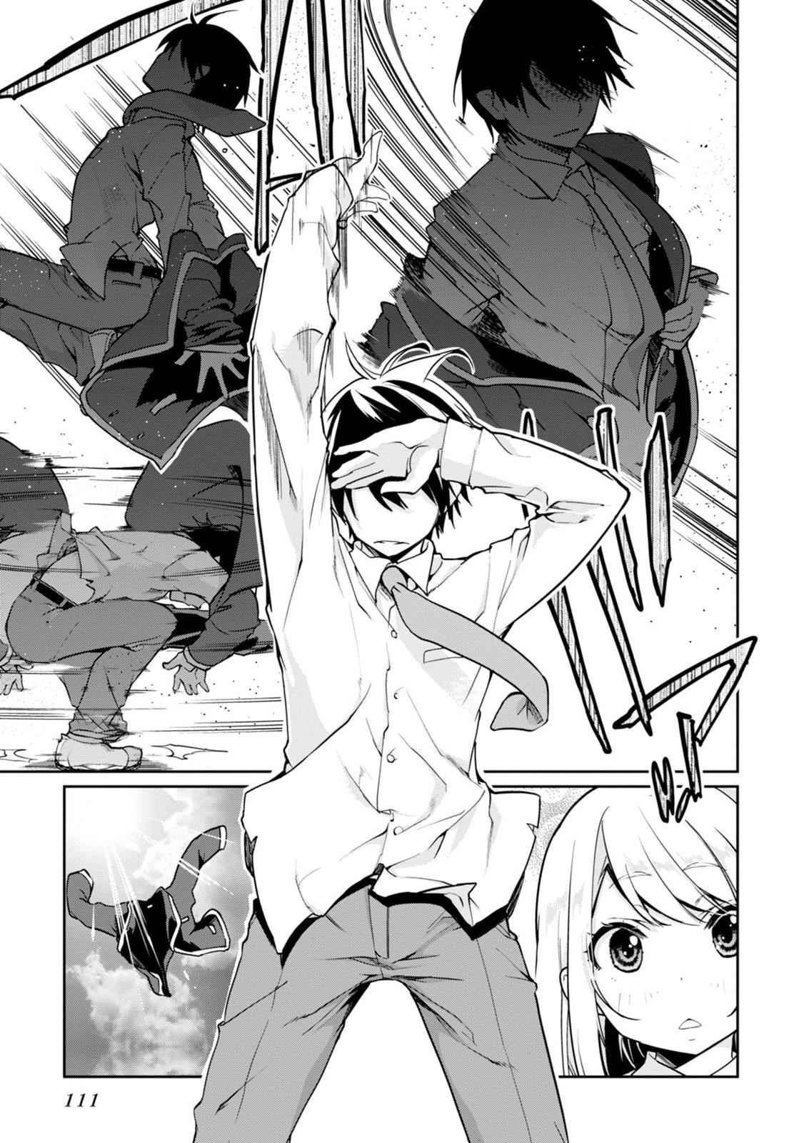 Oroka na Tenshi wa Akuma to Odoru Chap 12 - Next Chap 13