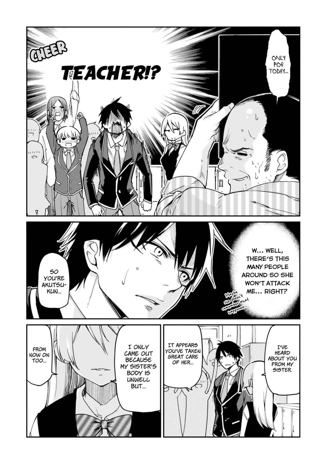 Oroka na Tenshi wa Akuma to Odoru Chap 24 - Next Chap 25