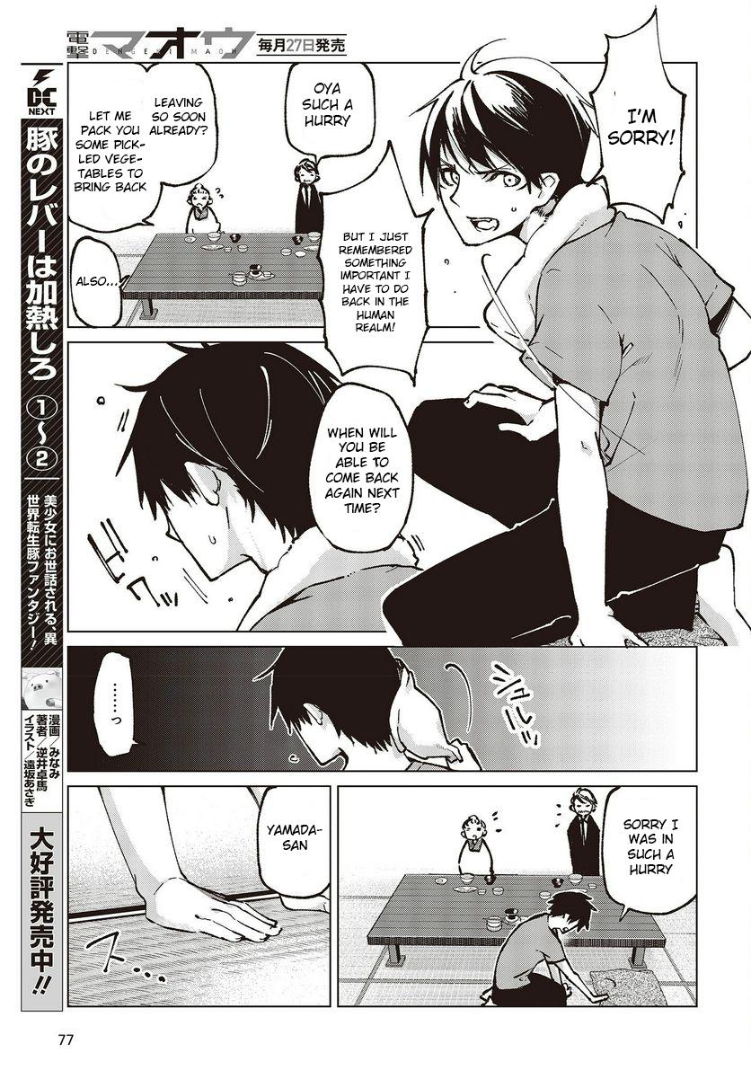 Oroka na Tenshi wa Akuma to Odoru Chap 65 - Next Chap 66