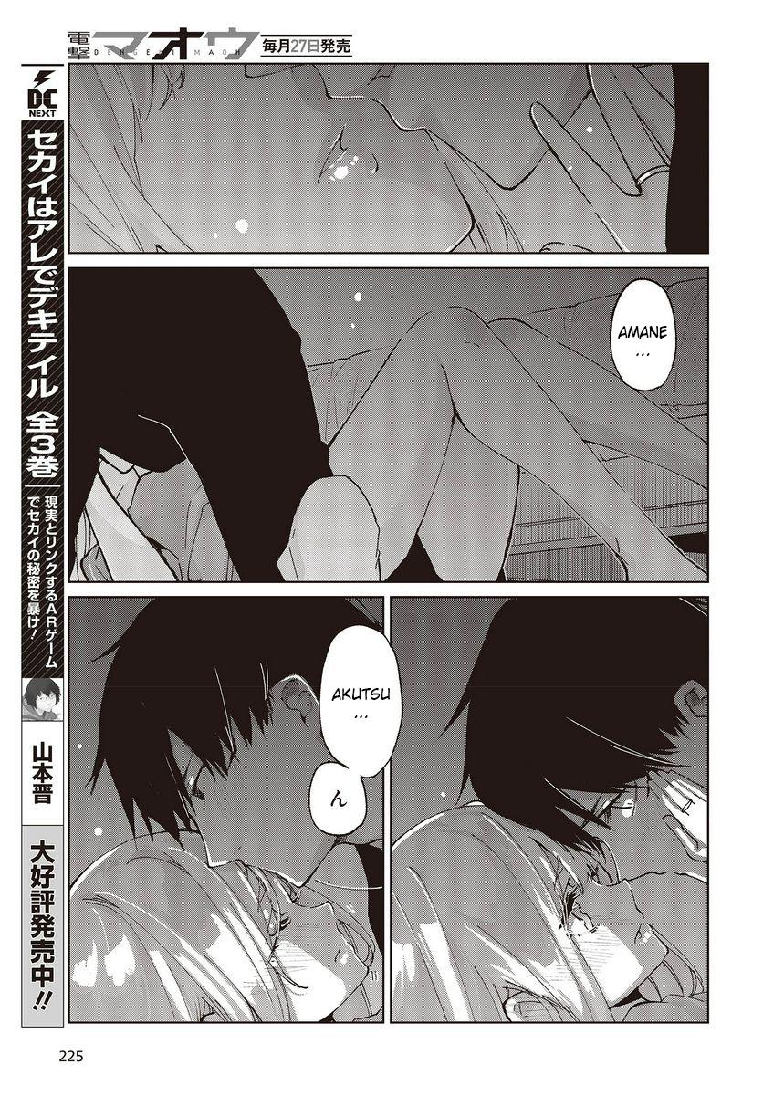 Oroka na Tenshi wa Akuma to Odoru Chap 77 - Next Chap 78