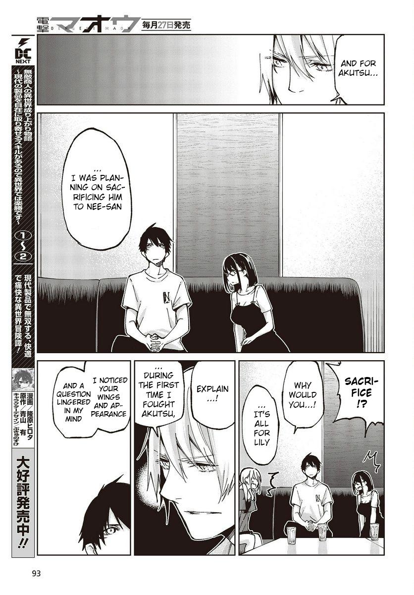Oroka na Tenshi wa Akuma to Odoru Chap 75 - Next Chap 76
