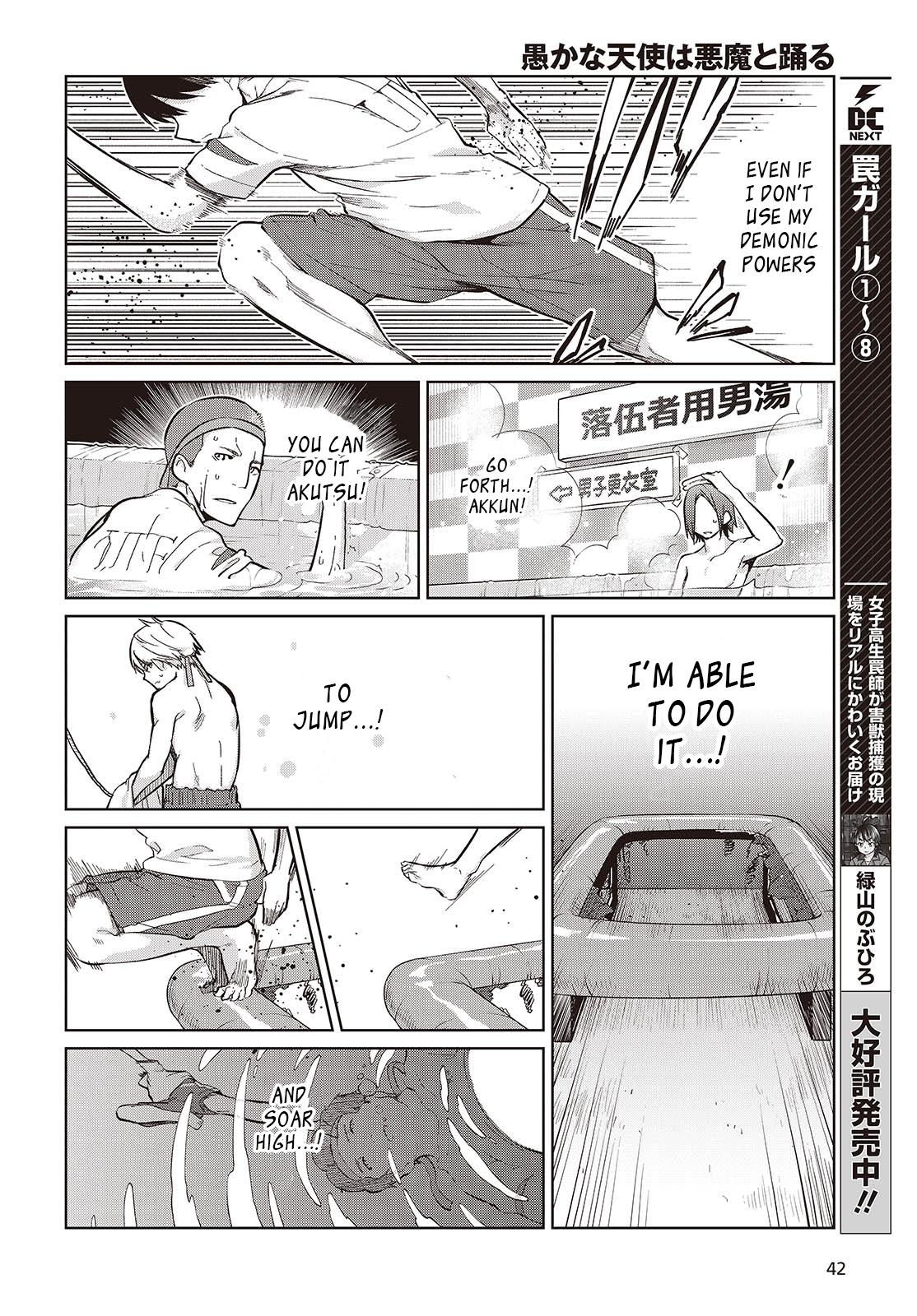 Oroka na Tenshi wa Akuma to Odoru Chap 86 - Next Chap 87