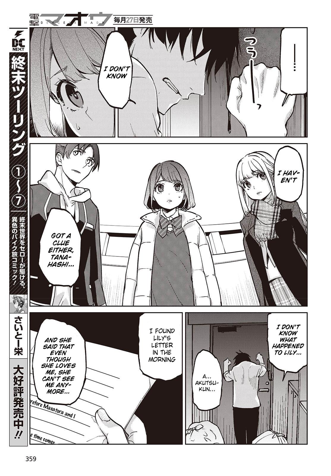 Oroka na Tenshi wa Akuma to Odoru Chap 103 - Next Chap 104