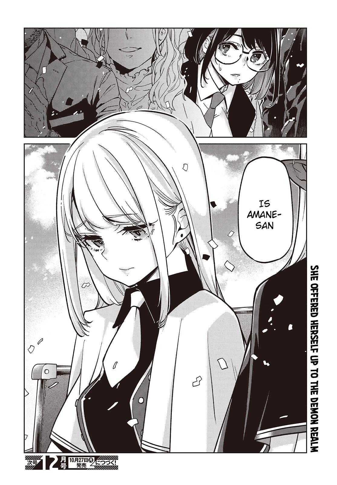 Oroka na Tenshi wa Akuma to Odoru Chap 103 - Next Chap 104