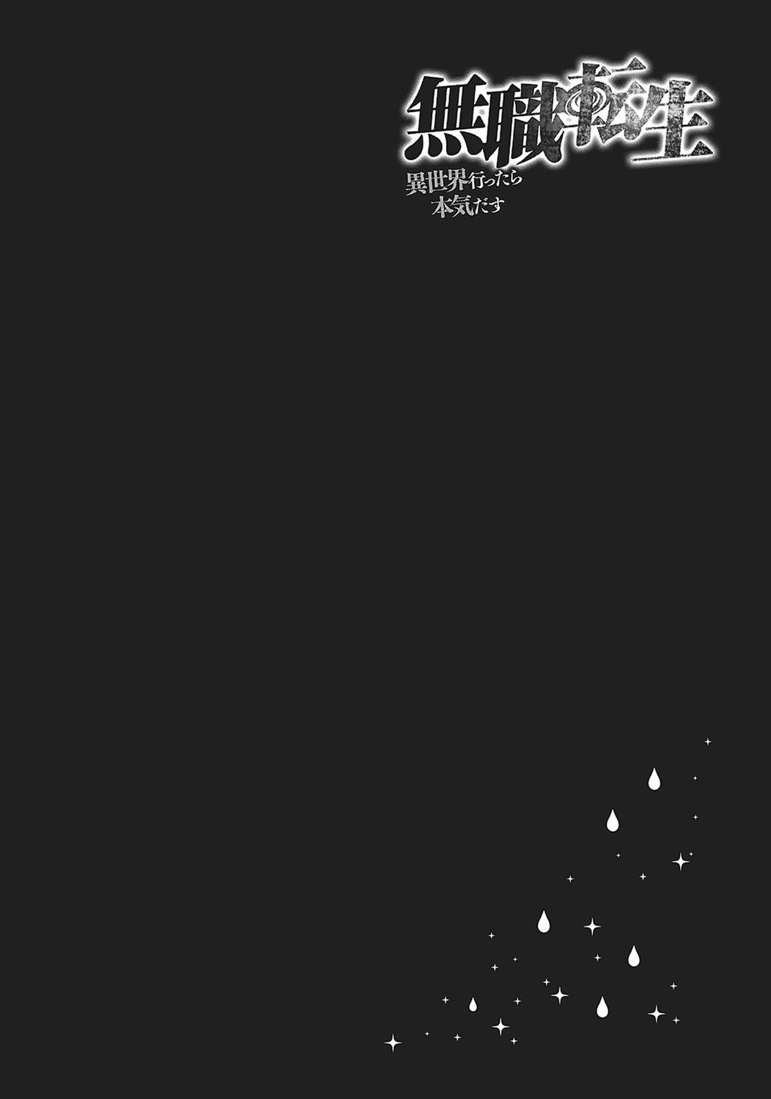 Mushoku Tensei – Isekai Ittara Honki Dasu Chap 26 - Next Chap 27