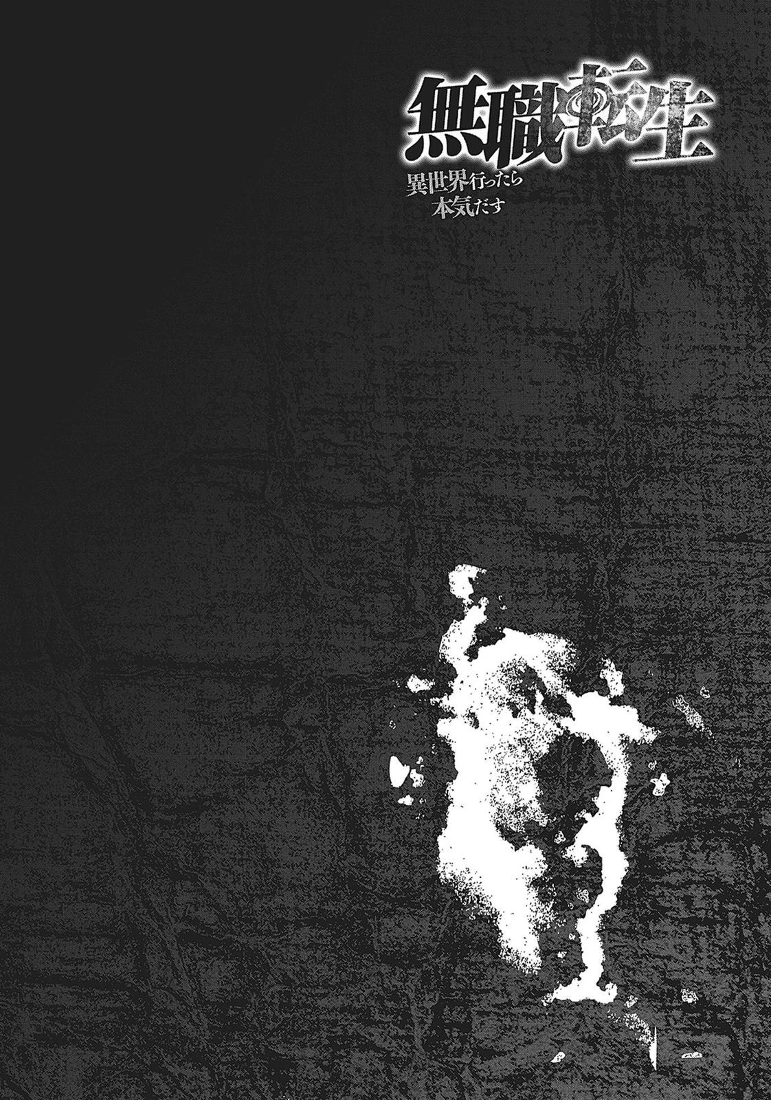 Mushoku Tensei – Isekai Ittara Honki Dasu Chap 21 - Next Chap 22
