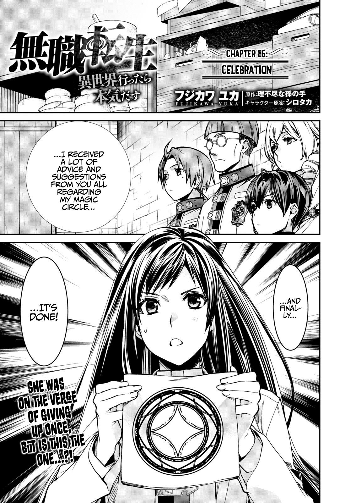 Mushoku Tensei – Isekai Ittara Honki Dasu Chap 86 - Next Chap 87
