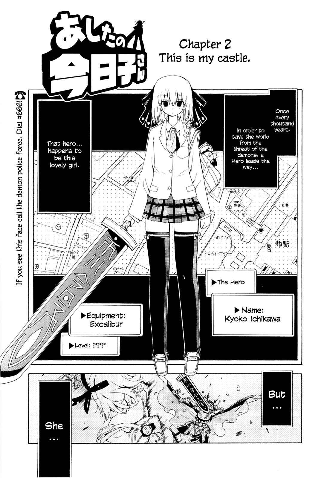 Ashita no Kyouko-san Chap 2 - Next Chap 3