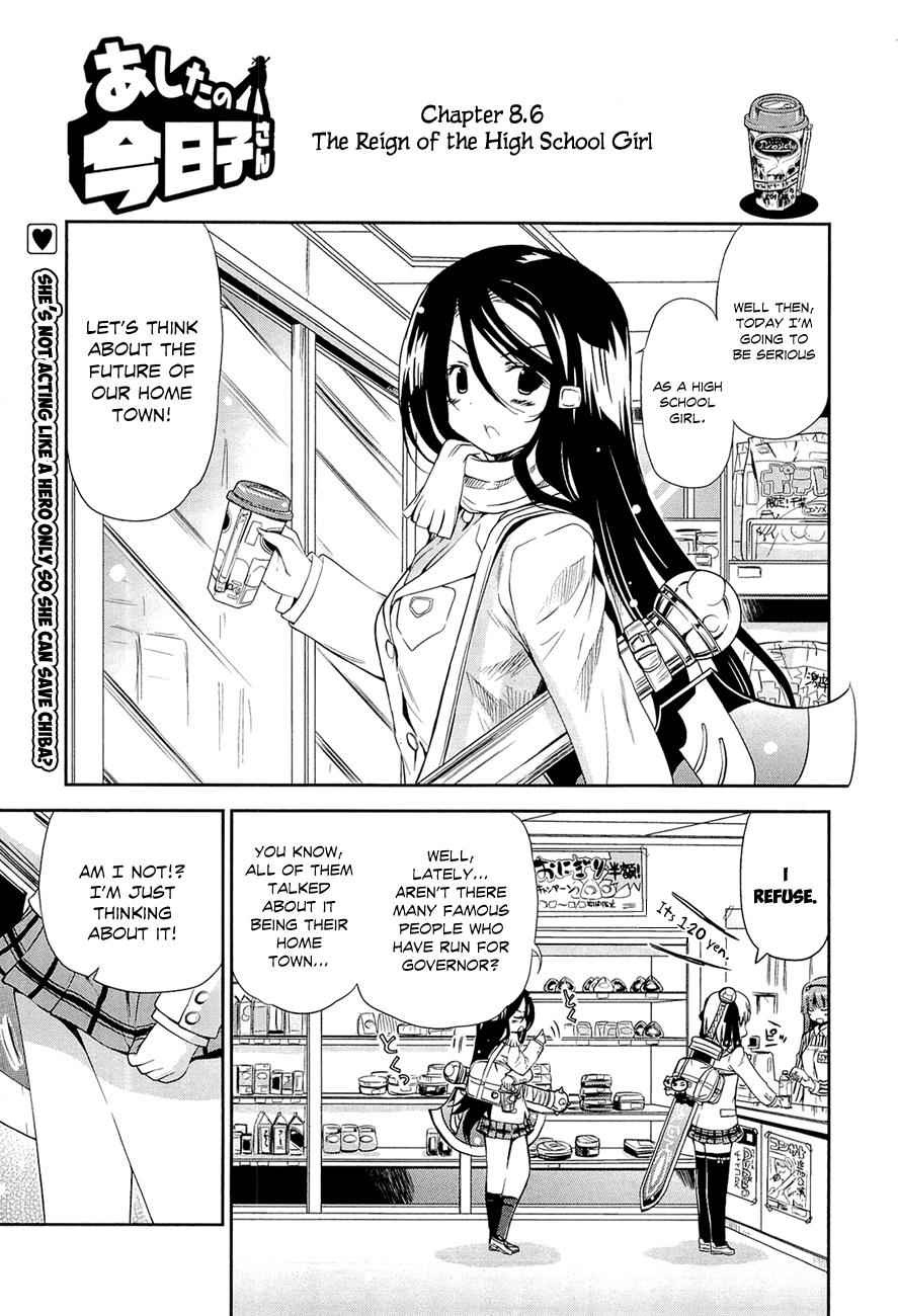 Ashita no Kyouko-san Chap 8 - Next Chap 9