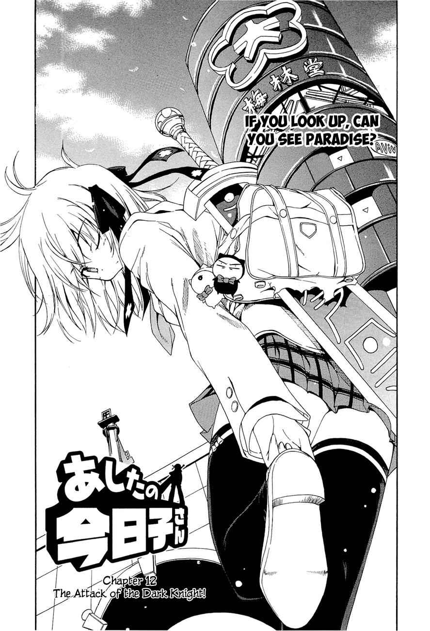 Ashita no Kyouko-san Chap 12 - Next Chap 13