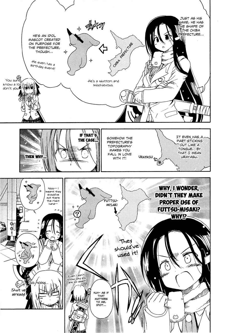 Ashita no Kyouko-san Chap 12 - Next Chap 13