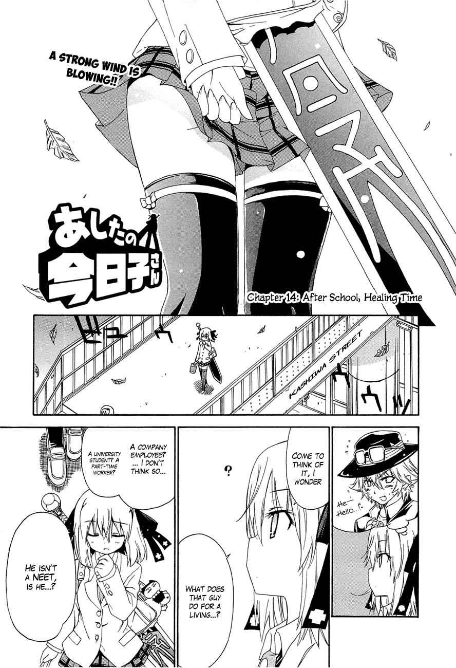 Ashita no Kyouko-san Chap 14 - Next Chap 15