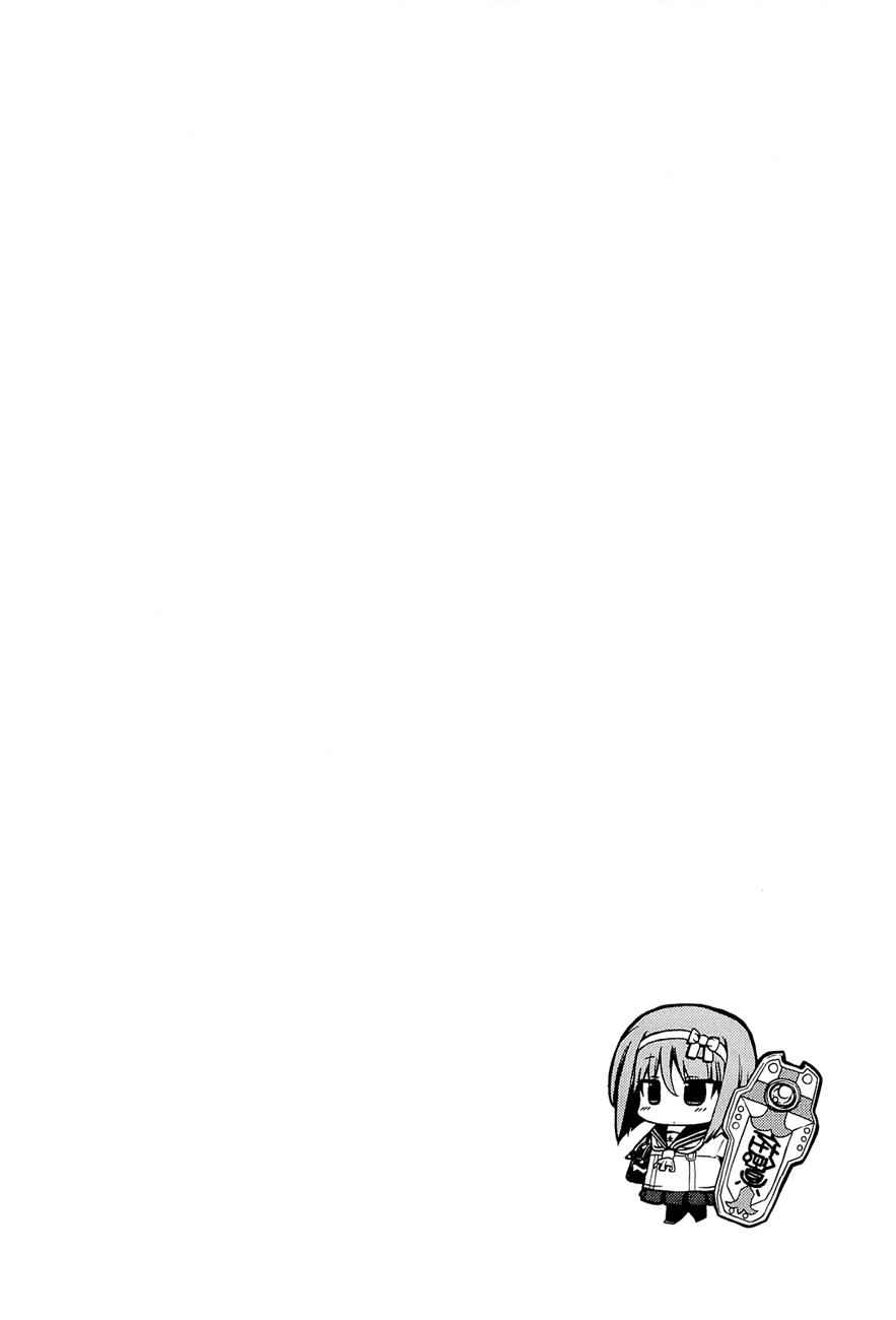 Ashita no Kyouko-san Chap 15 - Next Chap 16