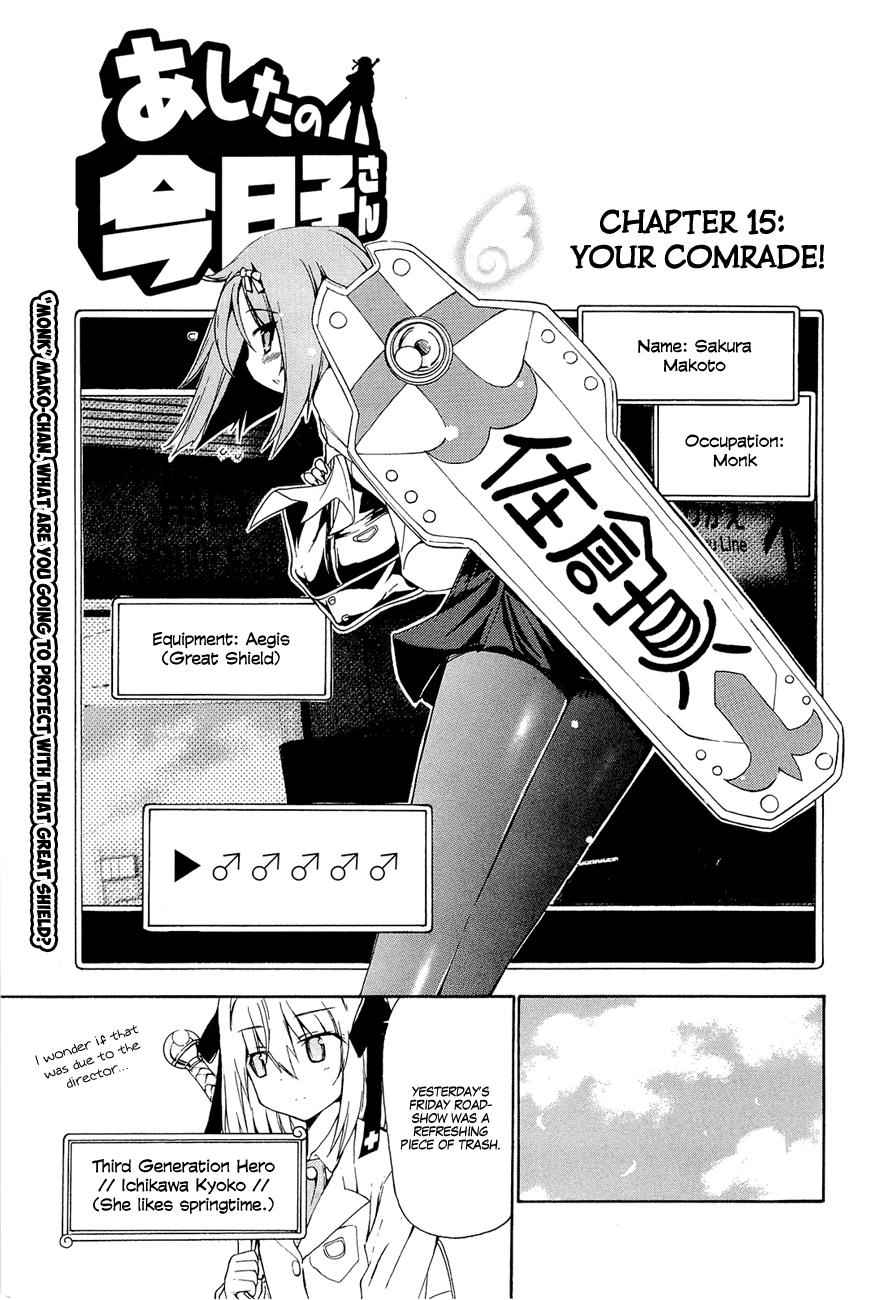Ashita no Kyouko-san Chap 15 - Next Chap 16