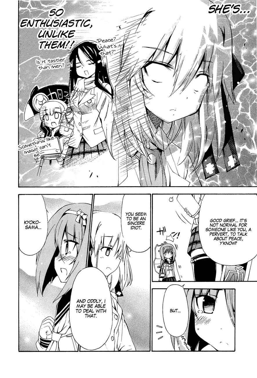 Ashita no Kyouko-san Chap 15 - Next Chap 16