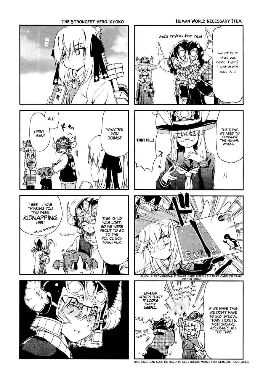 Ashita no Kyouko-san Chap 16 - Next Chap 17